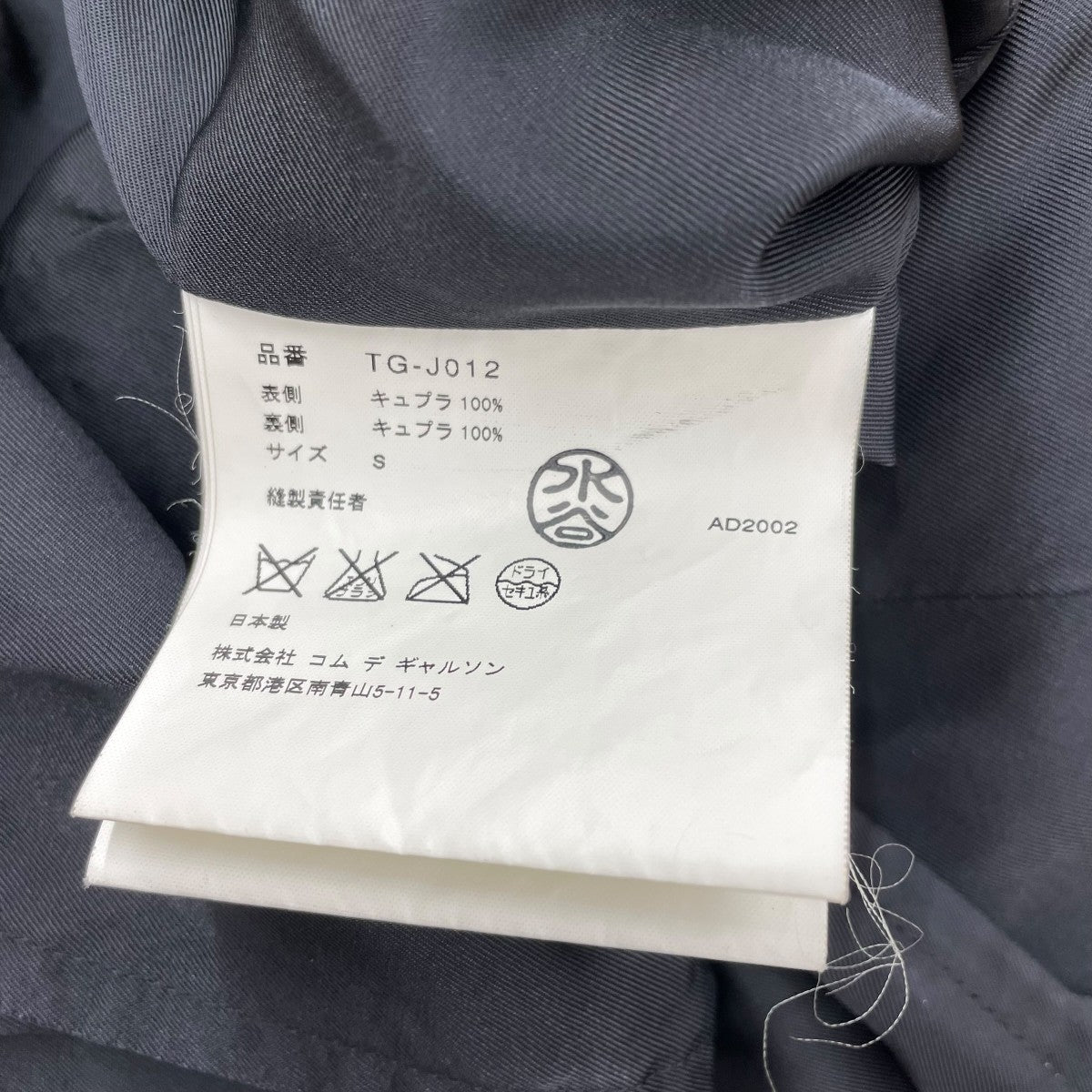 ジャケットTG-J012