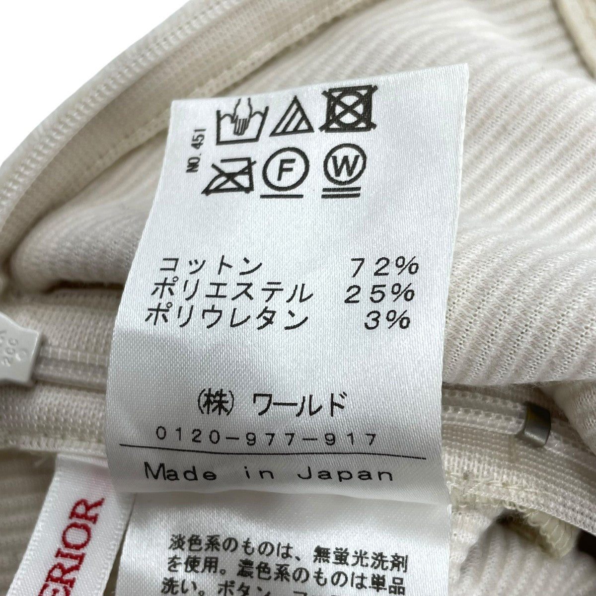 コーデュロイパンツ085-67072