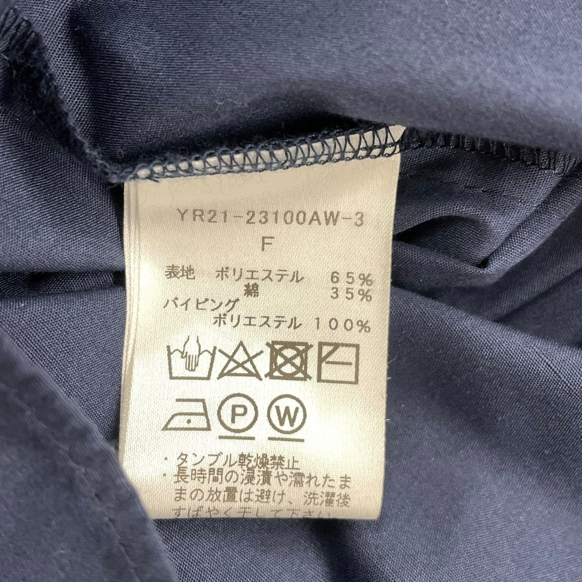 yori(ヨリ) スカラップロングスリーブブラウスYR21-23100AW-3 YR21