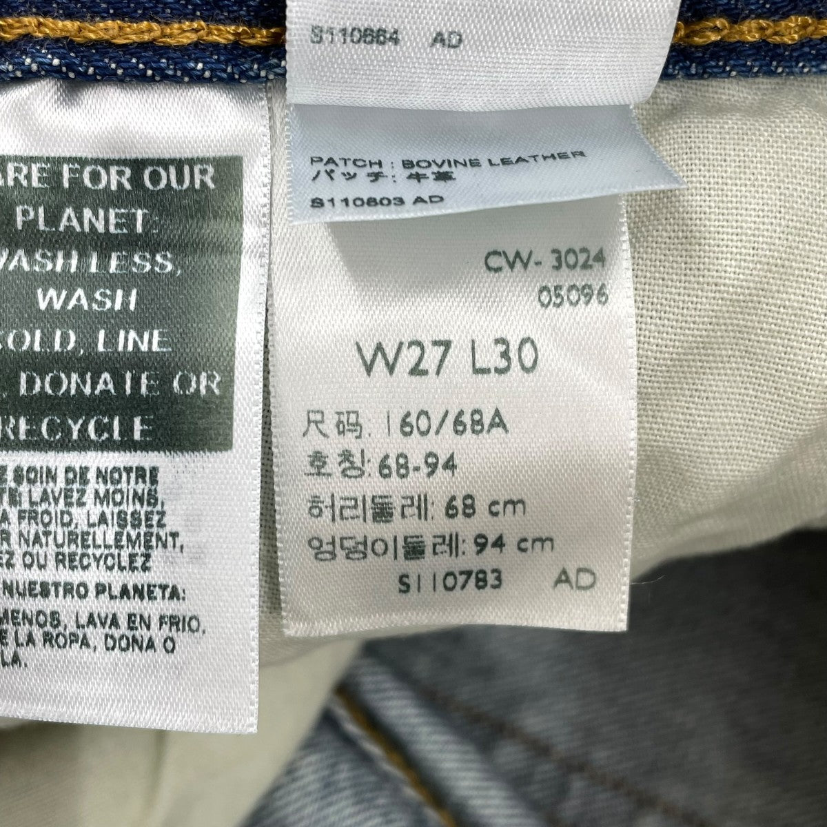 LEVI’S 501 ’90s Verified VintageデニムパンツA1959-0064 古着・中古-6枚目のアイテム画像