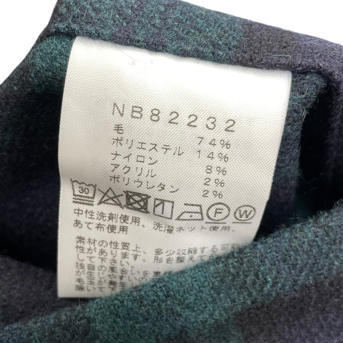 巻きスカートNB82232