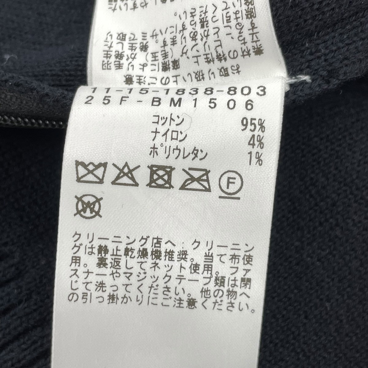 ワイドショートフィット12ゲージスリットニット