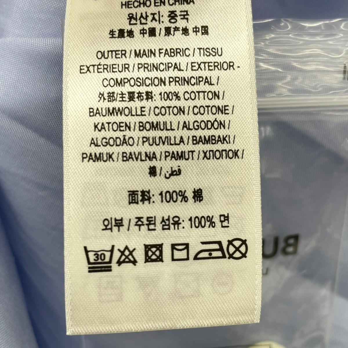 シャツ8053989