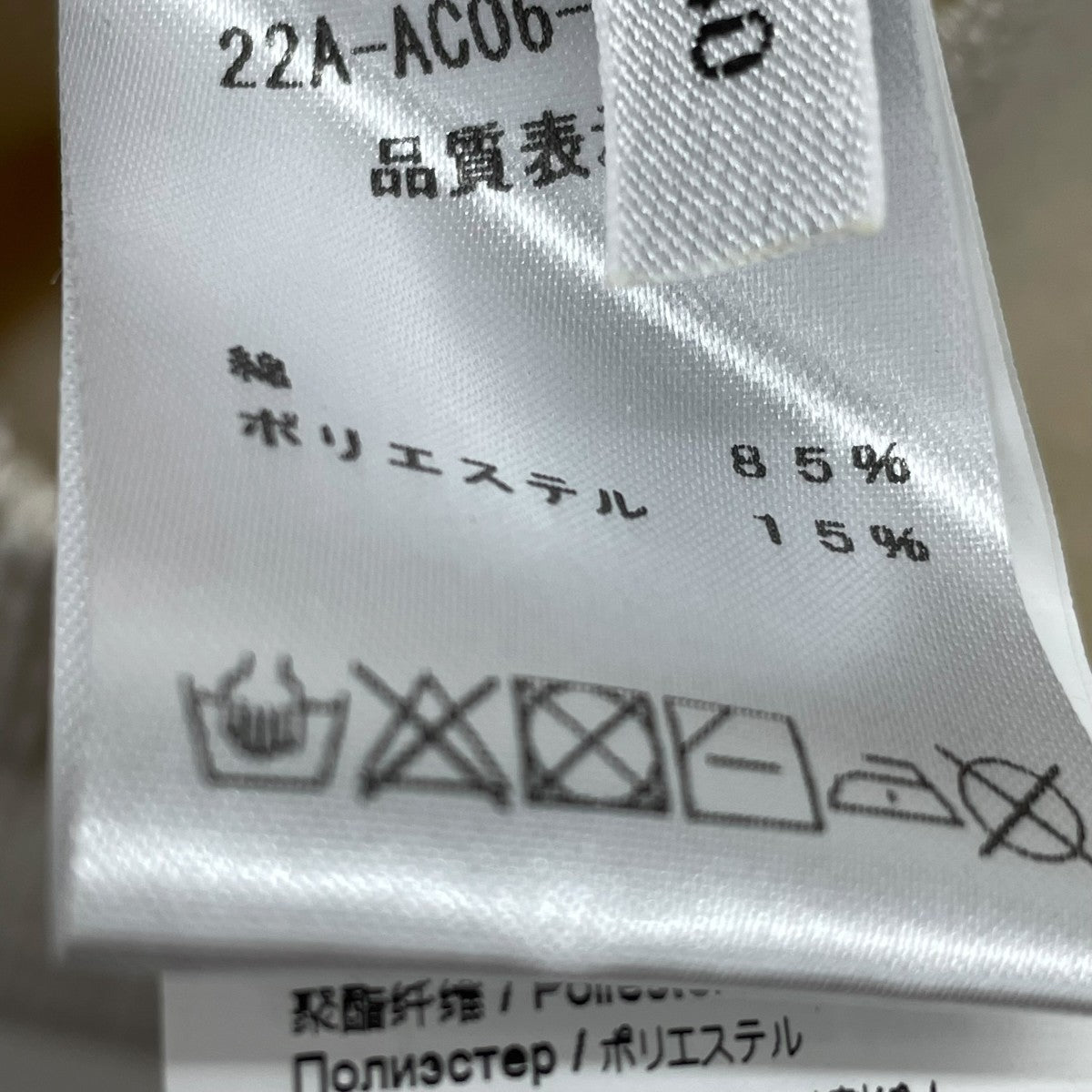 ニットスカートP22IN2C