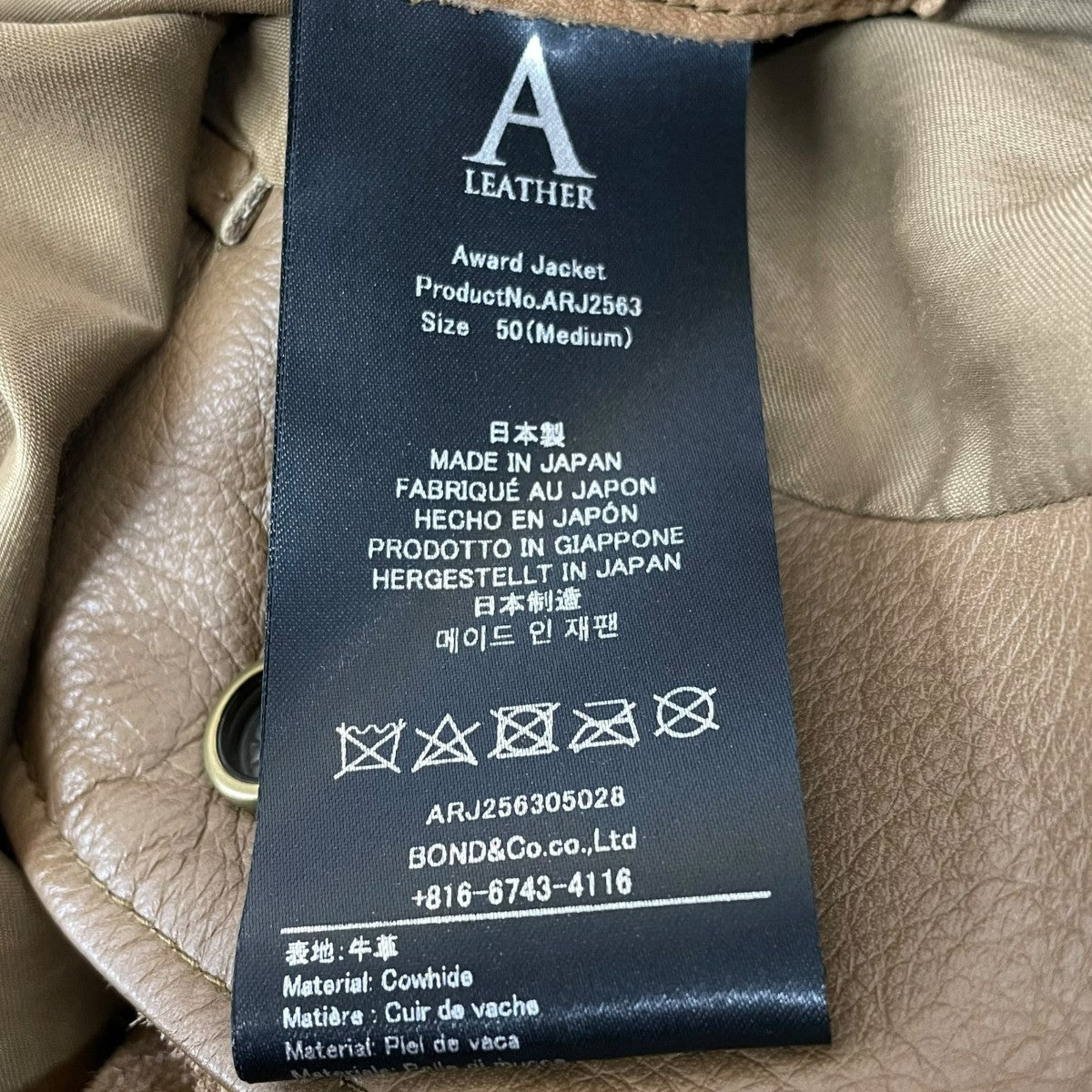 award jacket