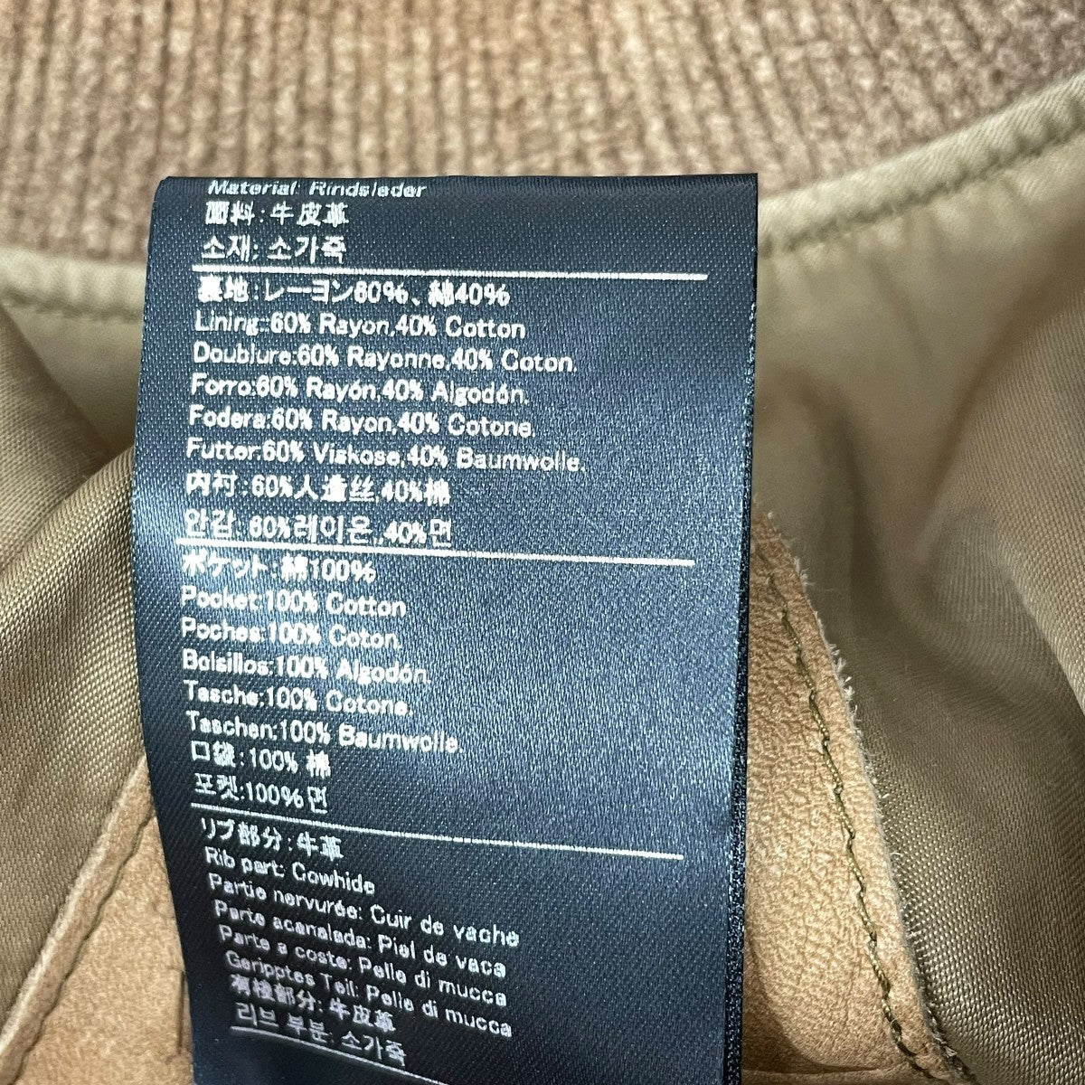 award jacket
