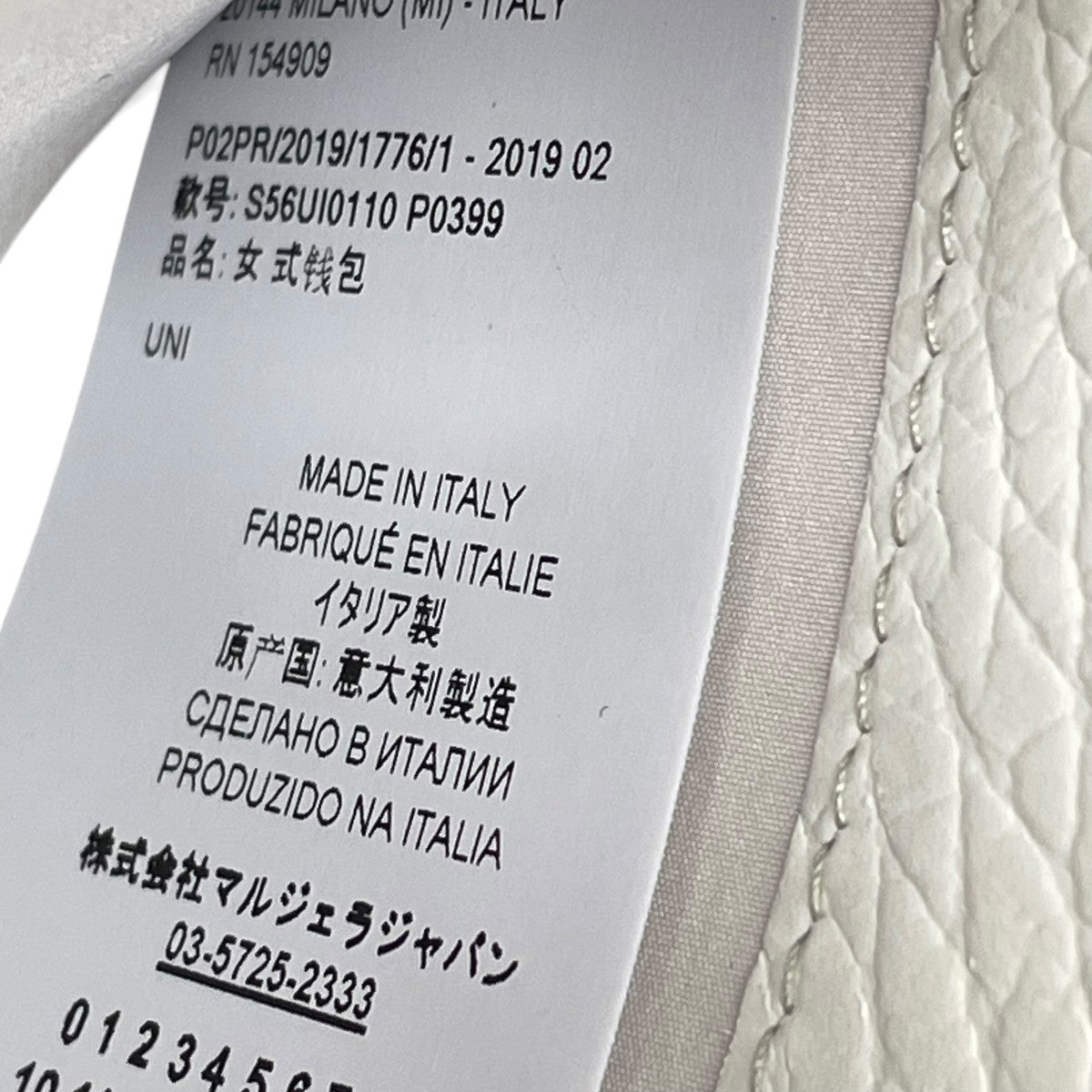 Maison Margiela 4ステッチグレインレザージップアラウンド長財布S56UI0110 古着・中古-9枚目のアイテム画像