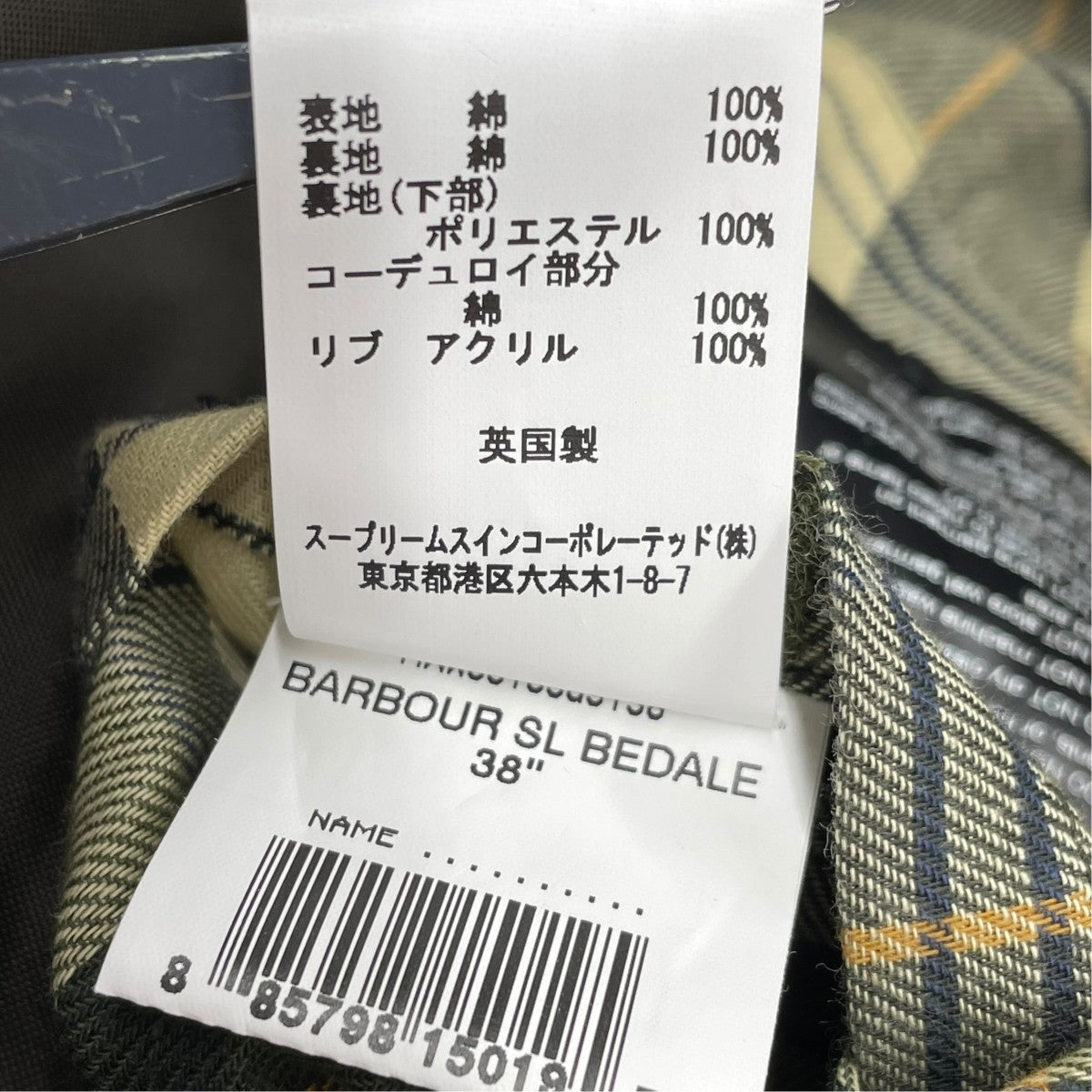 BEDALEオイルドジャケット2102051 SL