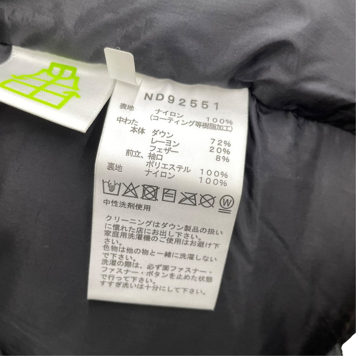 THE NORTH FACE バルトロライトジャケット ダウンジャケット 古着・中古-6枚目のアイテム画像