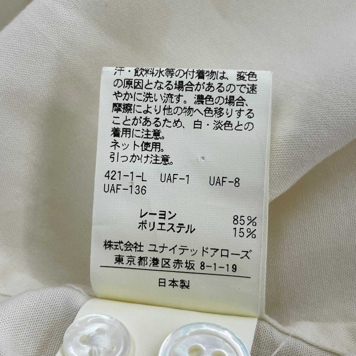 STEVEN ALAN 半袖シャツ8116-218-0149 古着・中古-6枚目のアイテム画像