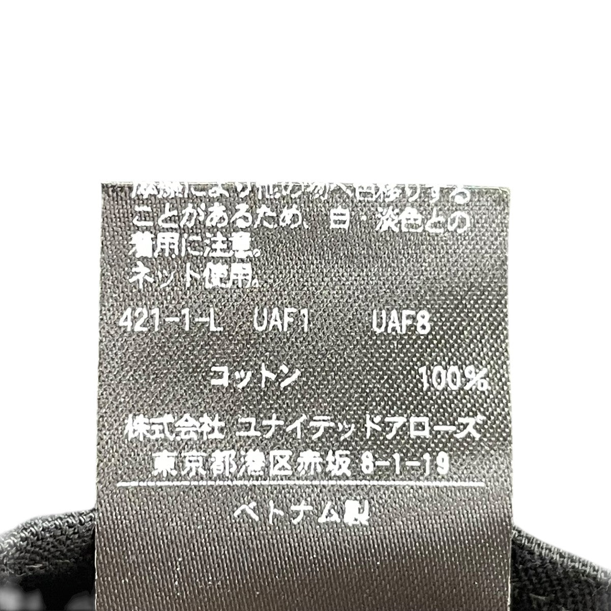 UNITED ARROWS TOKYO コットンティアードミニワンピース長袖ワンピース1526-162-3781 古着・中古-7枚目のアイテム画像