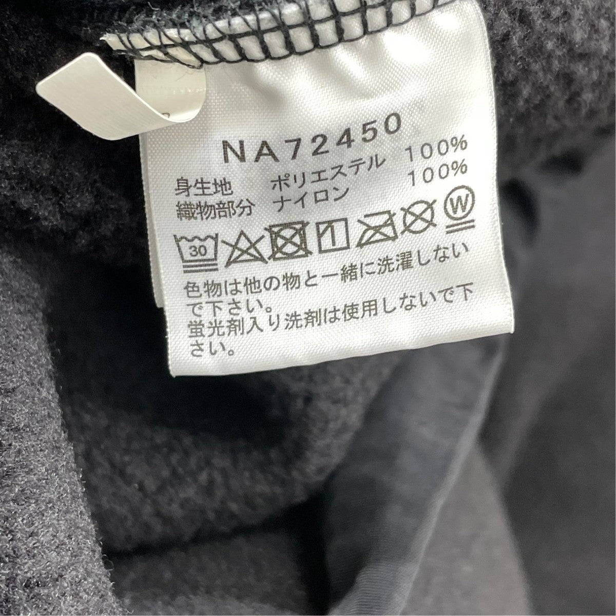 フリースジャケット