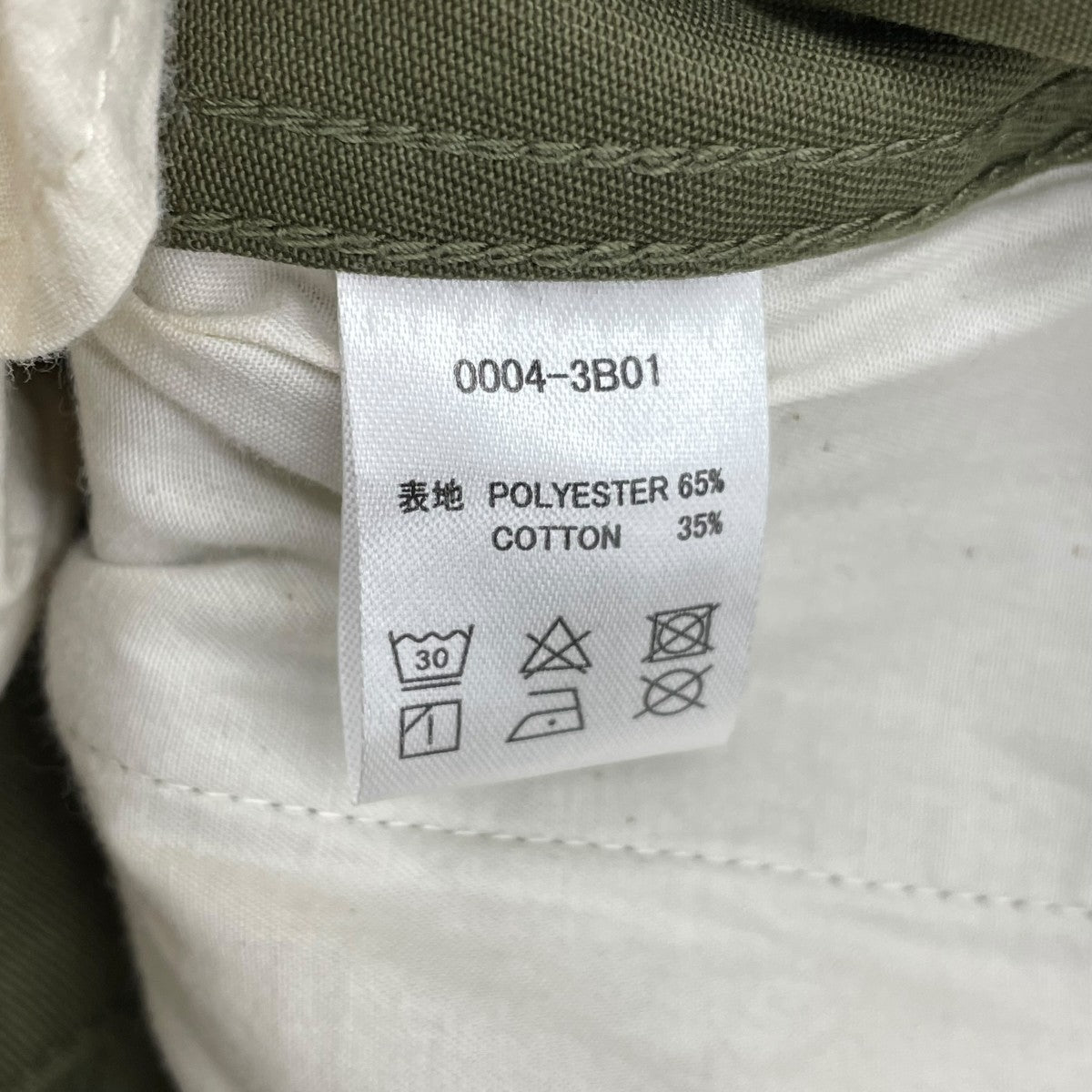 BLUCO WORK GARMENT パンツ0004-3B01 古着・中古-8枚目のアイテム画像