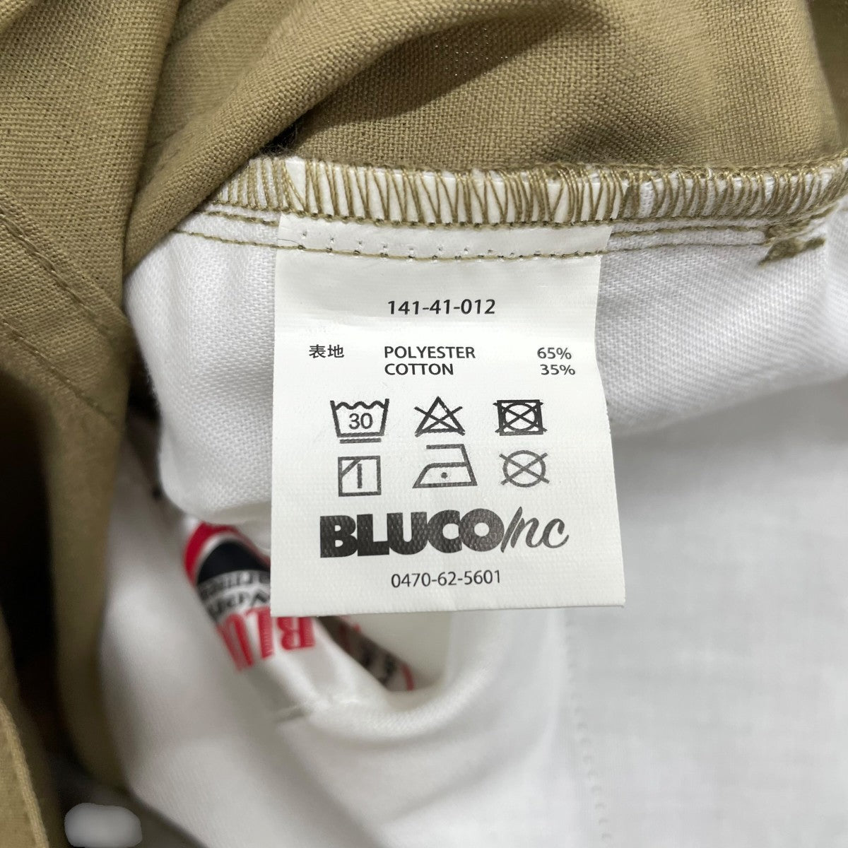 BLUCO WORK GARMENT LIGHT 5-POCKET WORK PANTSパンツ141-41-012 古着・中古-8枚目のアイテム画像