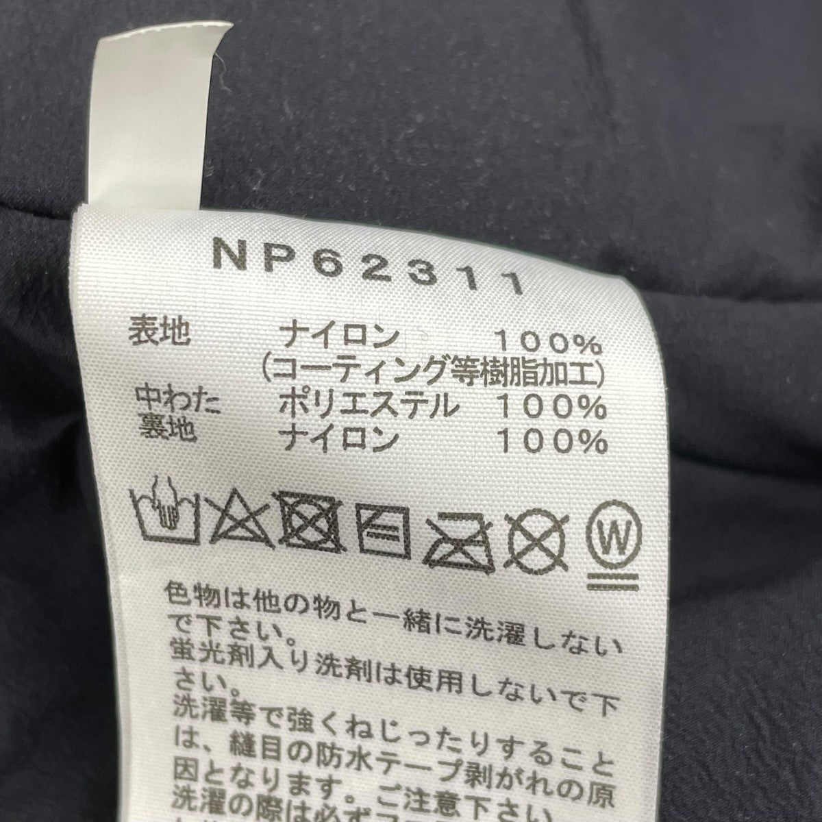 マウンテンパーカーNP62311