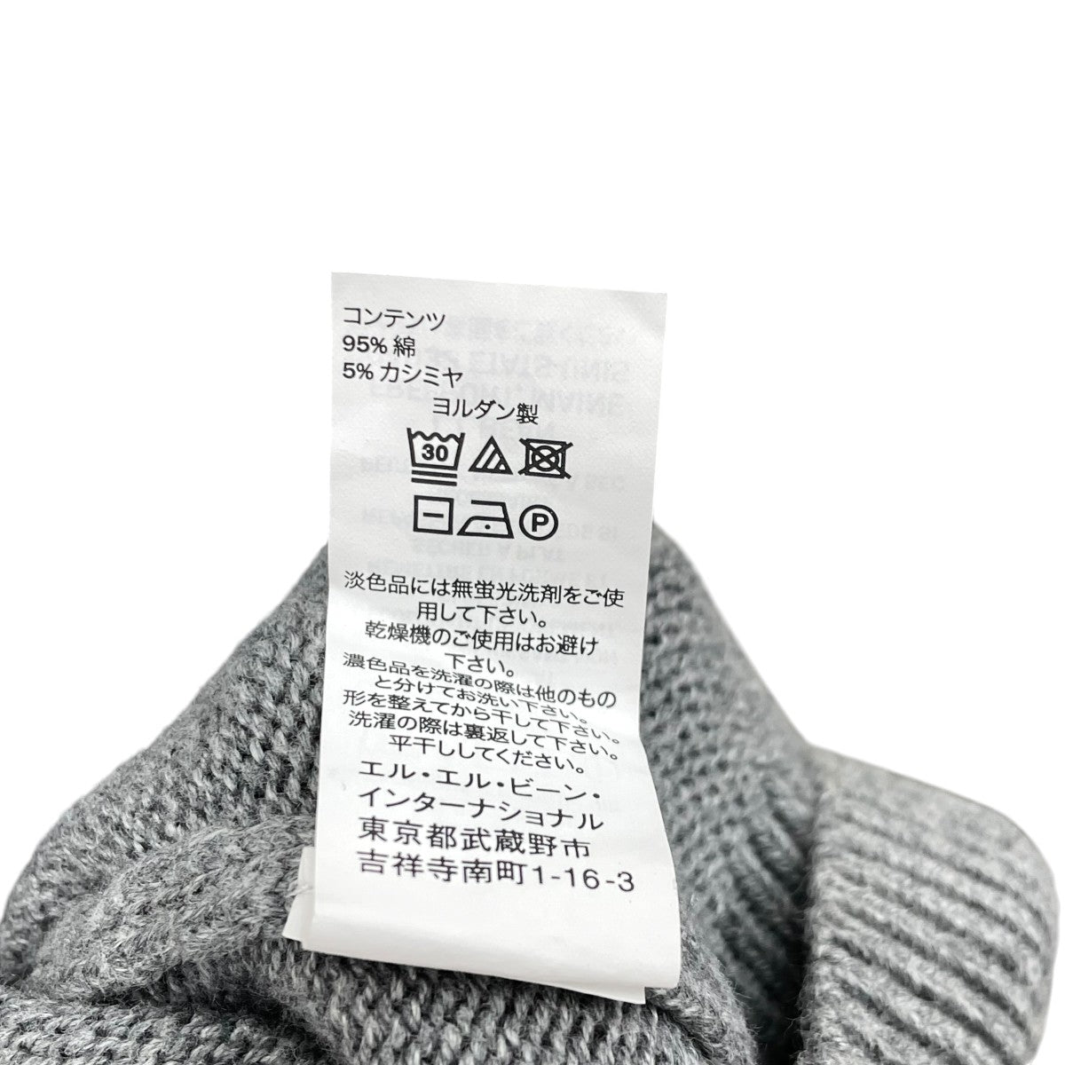 ニットパーカー516106