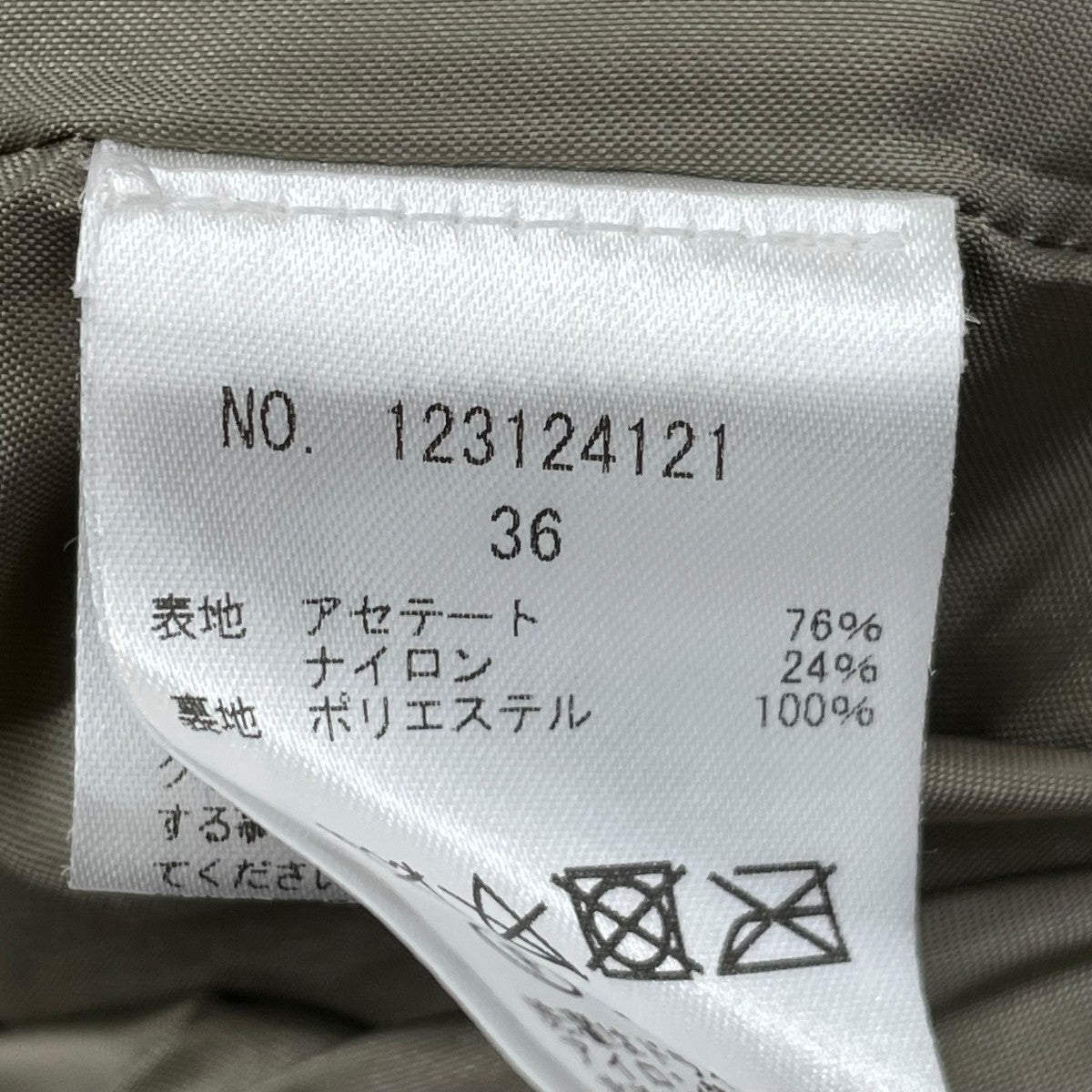 SACRA タイトスカート123124121 古着・中古-6枚目のアイテム画像
