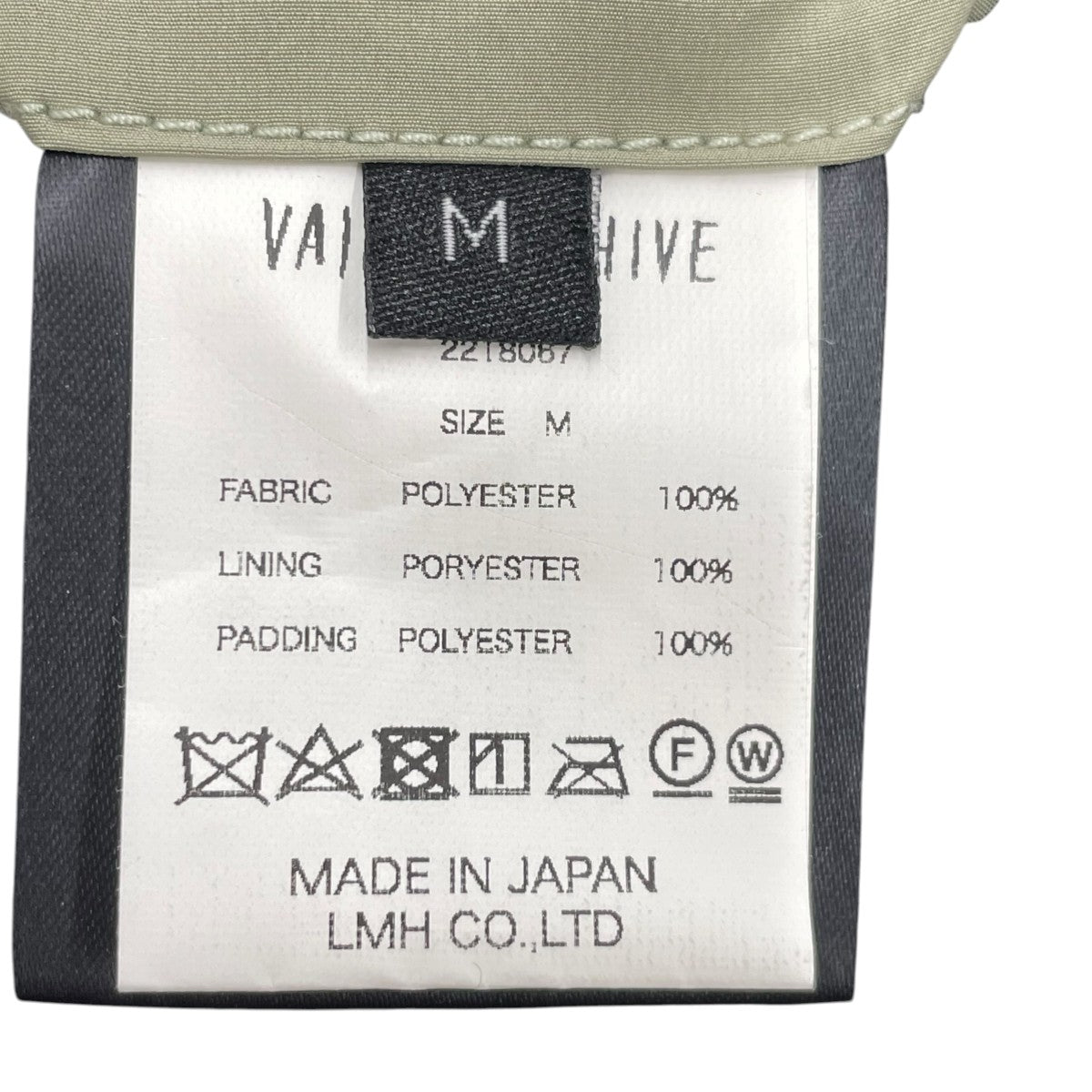 VAINL ARCHIVE 中綿ジャケット2218067 古着・中古-7枚目のアイテム画像