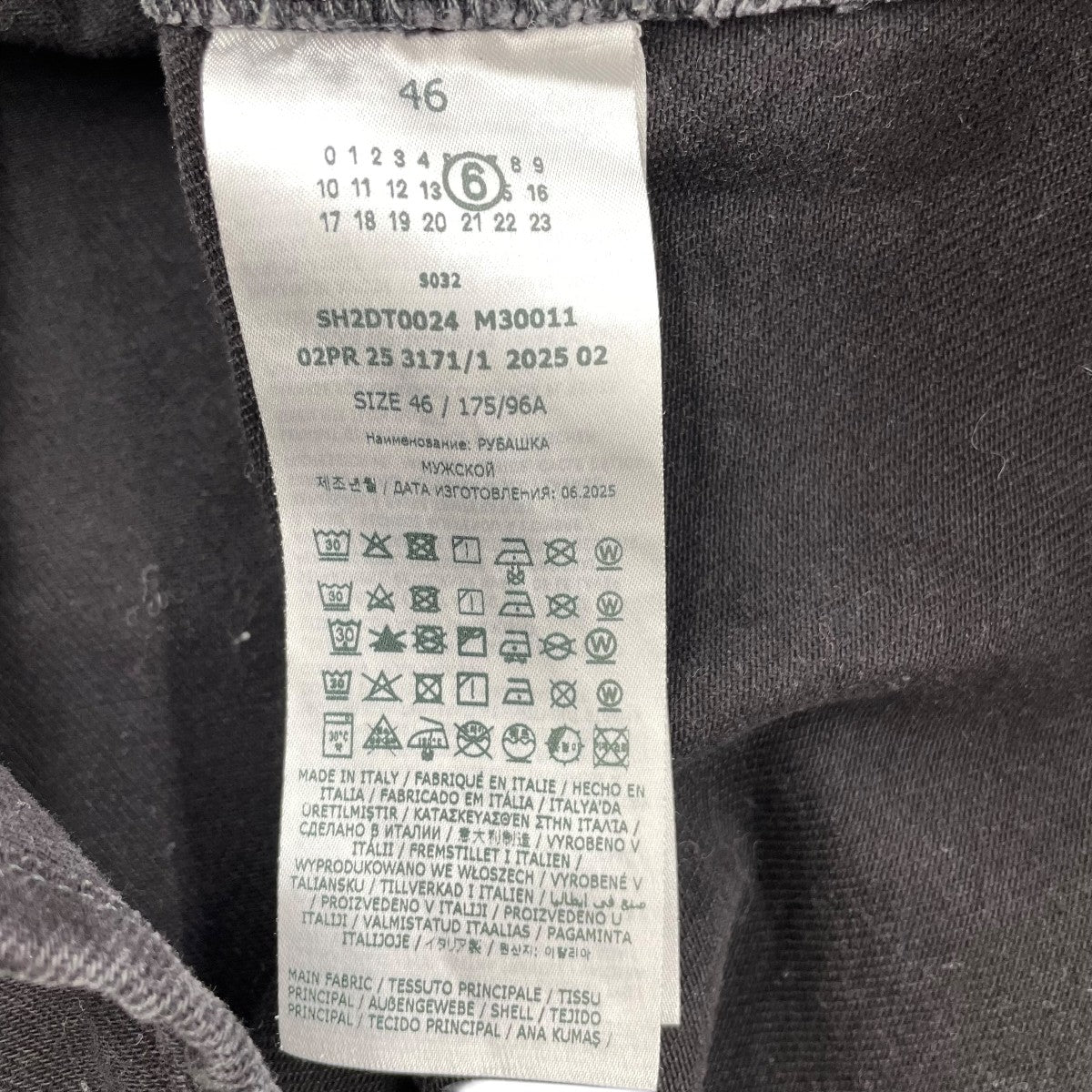 MM6 Maison Margiela(マルタンマルジェラ) 25AWデニムウエスタンシャツ