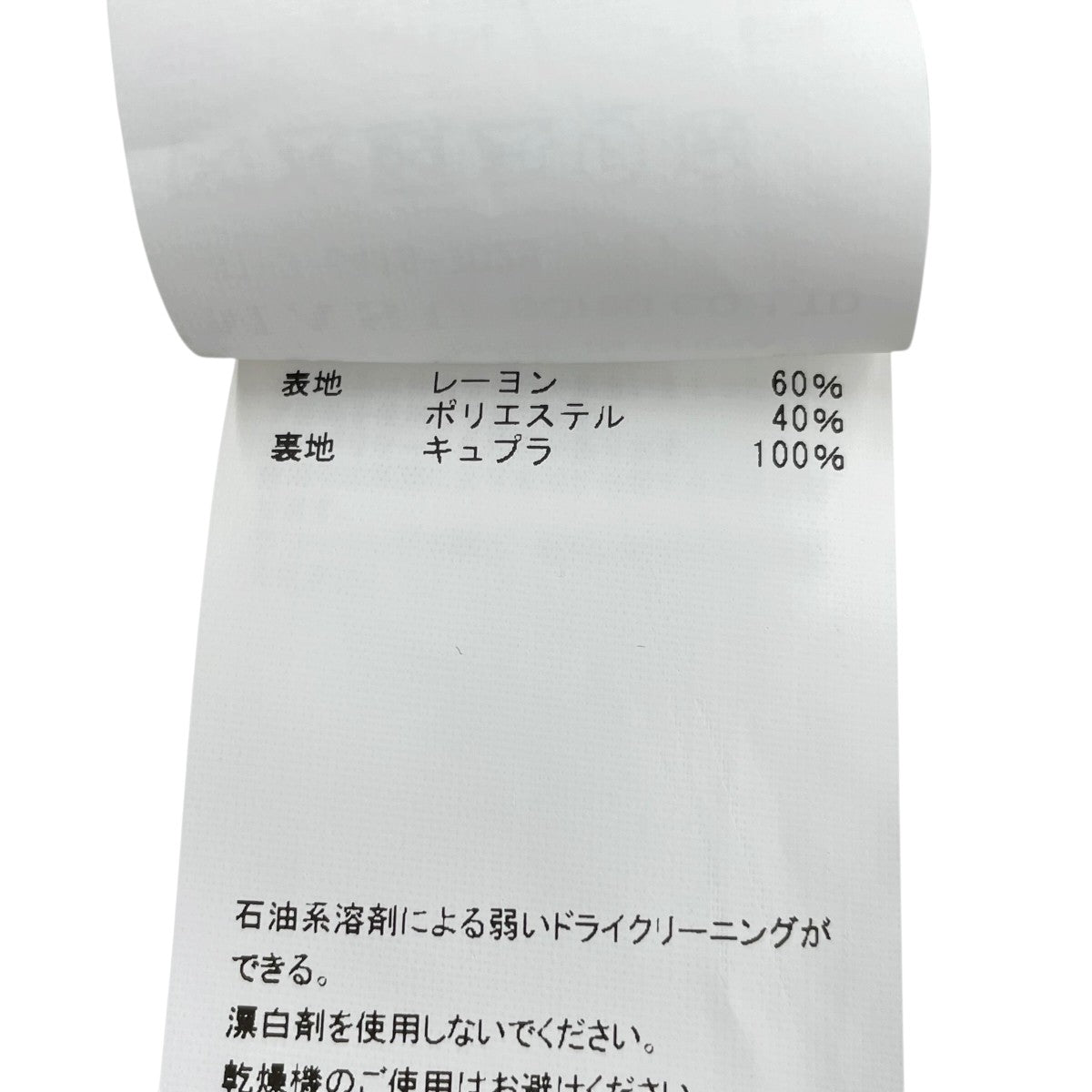 MASU 26SSUNEVEN VELVET JACKETジャケットM26U6BL004 古着・中古-5枚目のアイテム画像