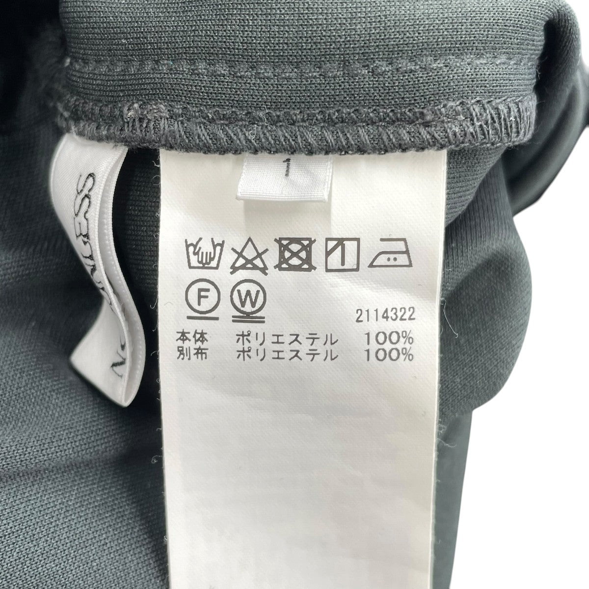 NOUNLESS SIDE LINE SLIT TRACK PANTSイージーパンツ122310830130 古着・中古-7枚目のアイテム画像
