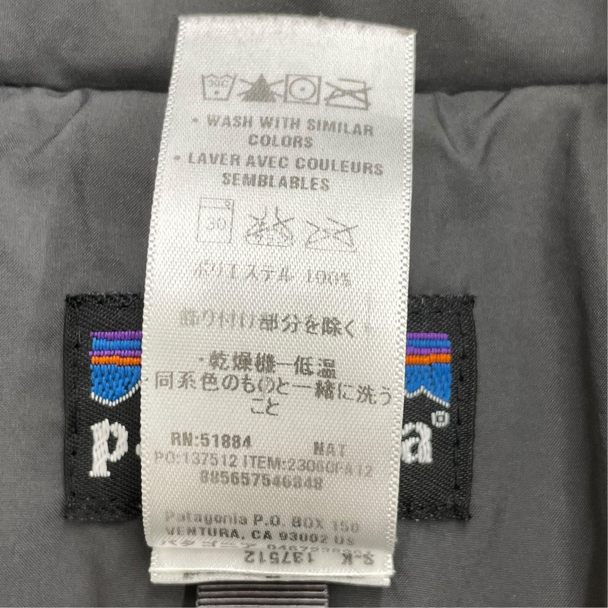 Patagonia ボアジャケット23060FA12 古着・中古-7枚目のアイテム画像