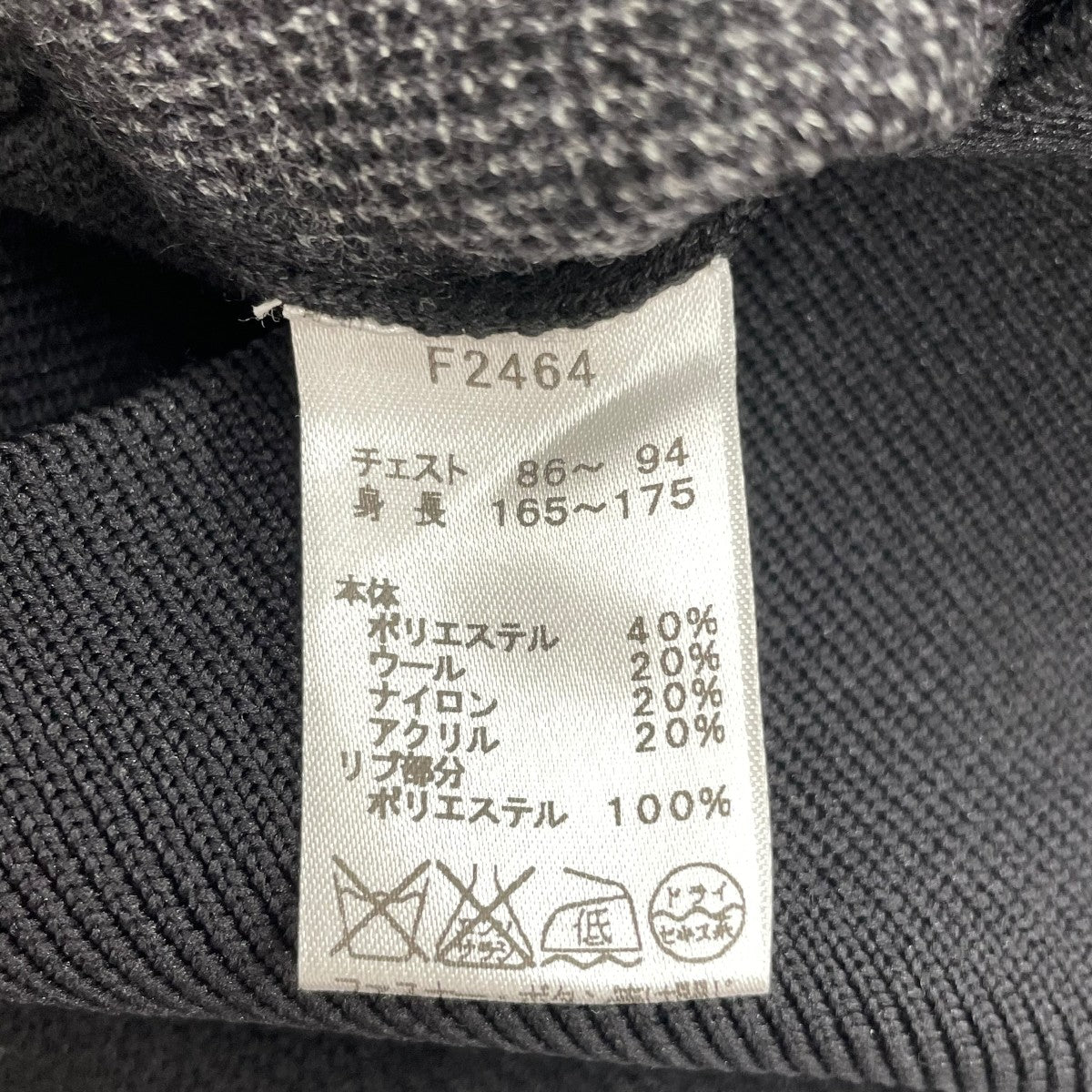 トラックジャケットF2464