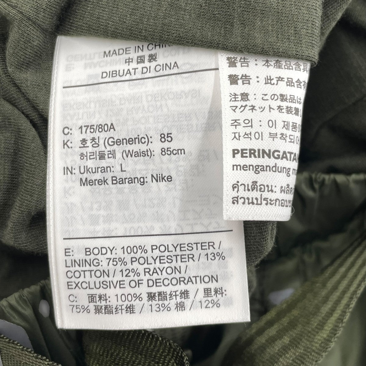 NIKE NSW TP LND RPLナイロンパンツDQ4279-355 古着・中古-6枚目のアイテム画像