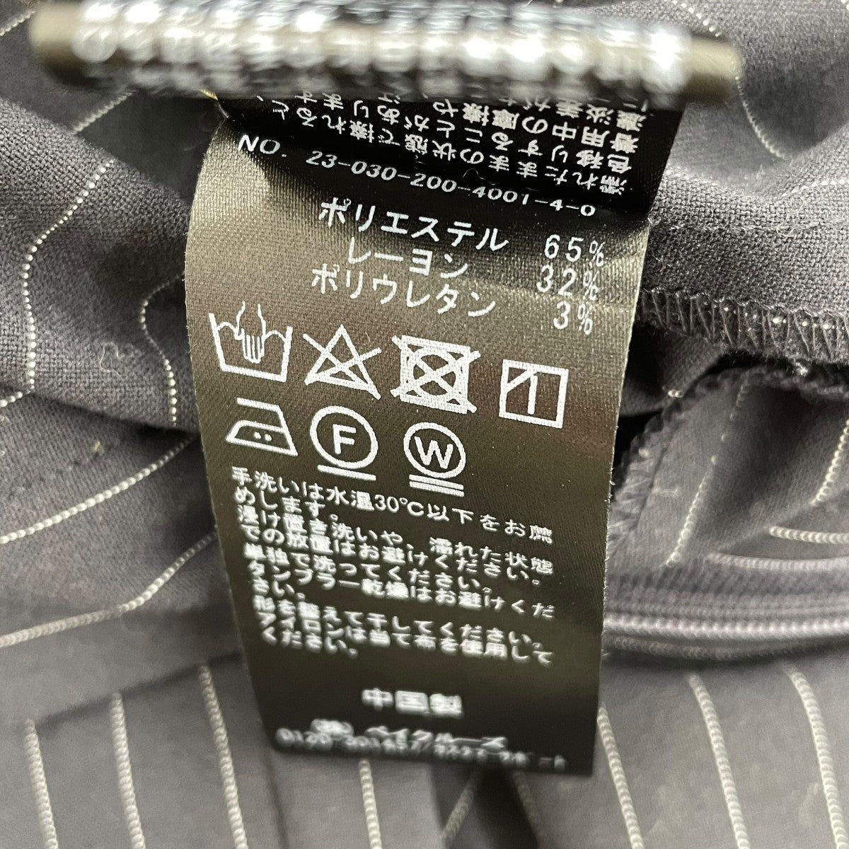 Spick and Span ペアーオールインワンサロペット23-030-200-4001-4-0 古着・中古-6枚目のアイテム画像