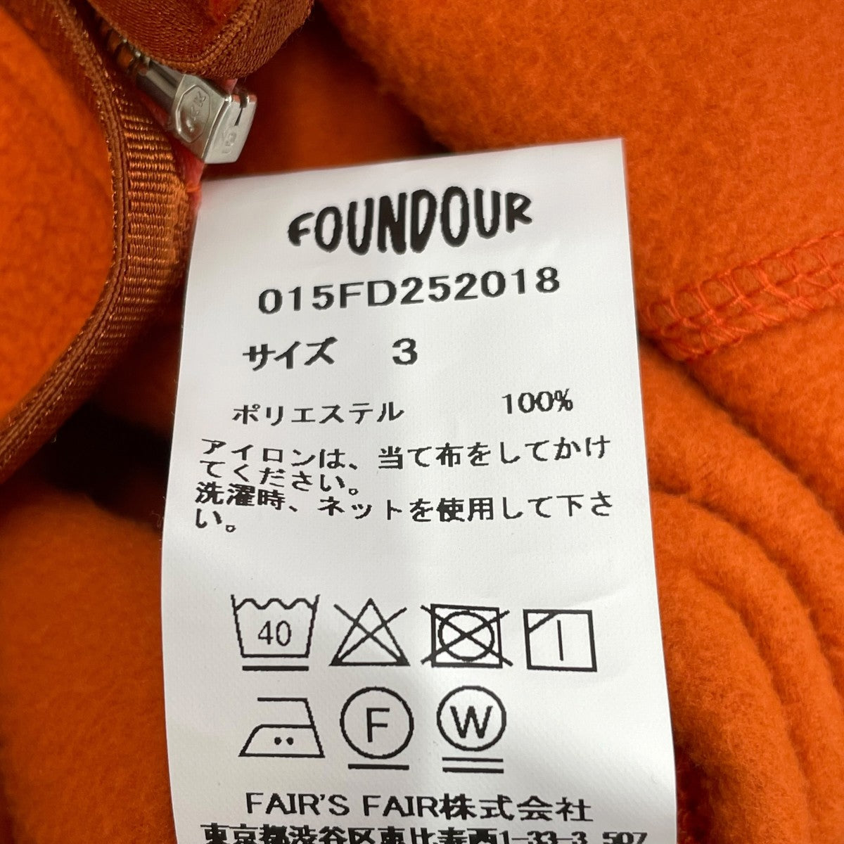 FLEECE ZIP BLOUSONフリースジャケット015FD252018