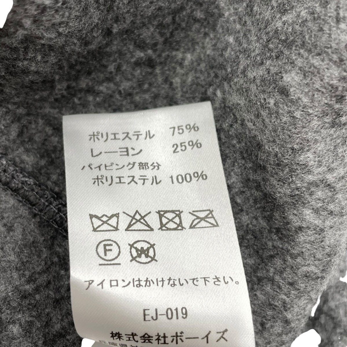 フリースベストMR52-119-02