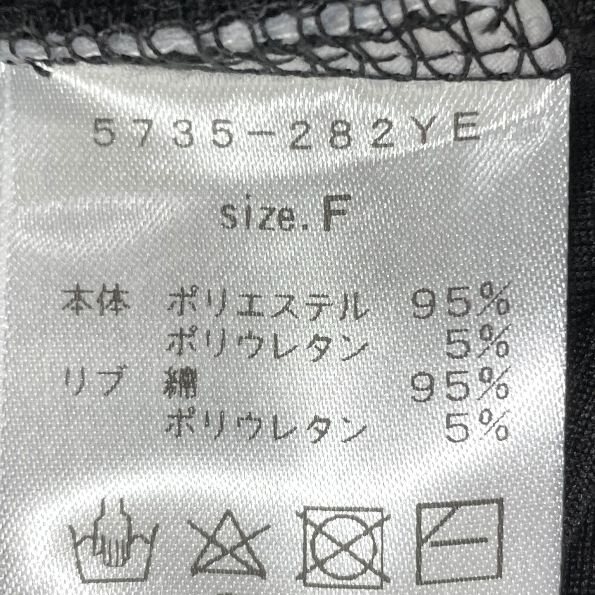 chignon ハーフZIPカットワンピース 5735-282YE 古着・中古-5枚目のアイテム画像