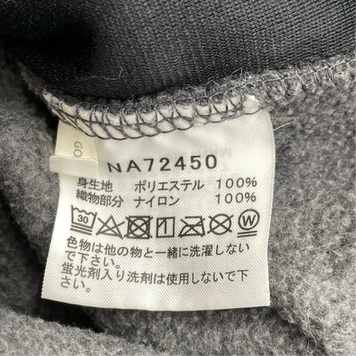THE NORTH FACE フリースジャケットNA72450 古着・中古-6枚目のアイテム画像