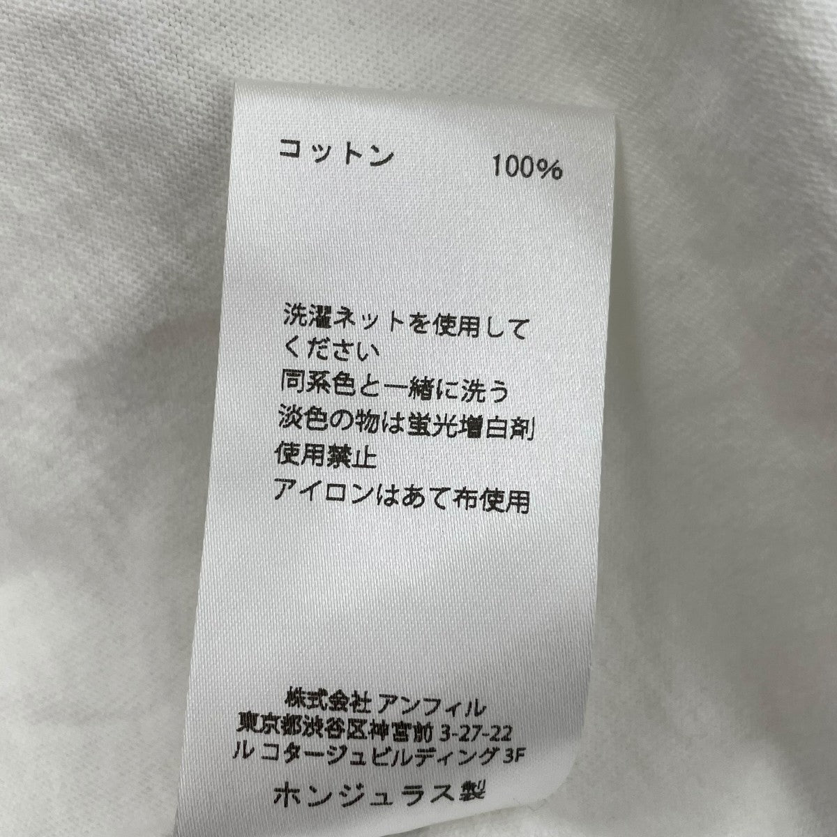 SEDAN ALL-PURPOSE 半袖カットソーSD23S-CT10 古着・中古-6枚目のアイテム画像