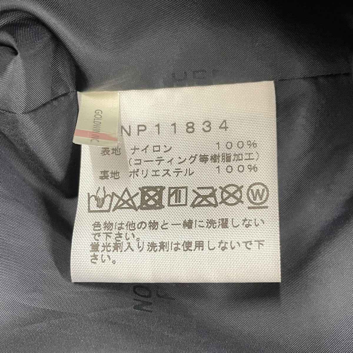 マウンテンパーカーNP11834