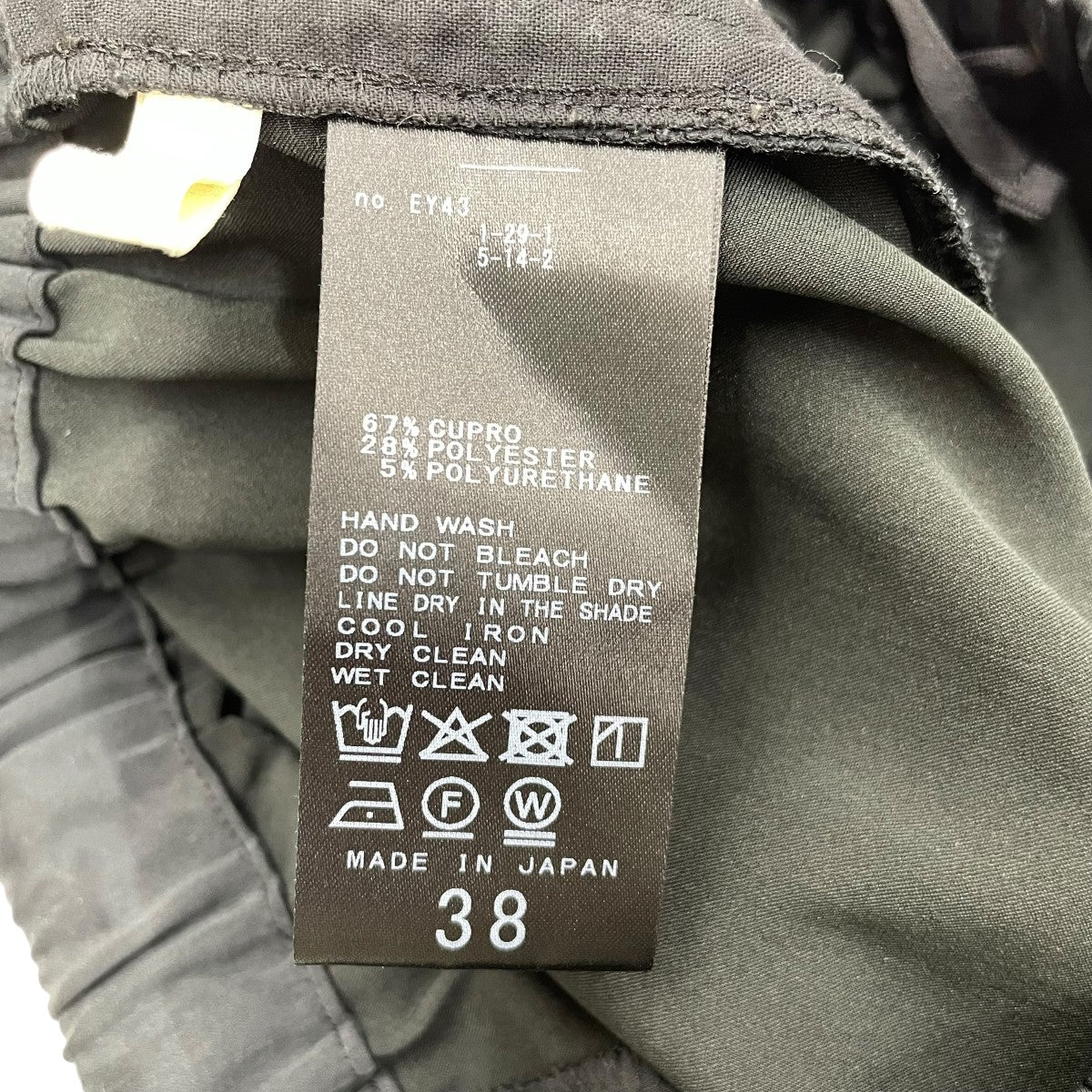 Plage Fibril Relaxイージーパンツ25030922103010 古着・中古-5枚目のアイテム画像