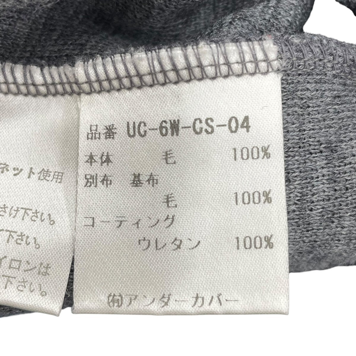 クルーネックニットUC-6W-CS-04 96AW