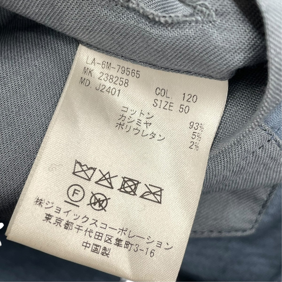 セットアップLA-IA-79816