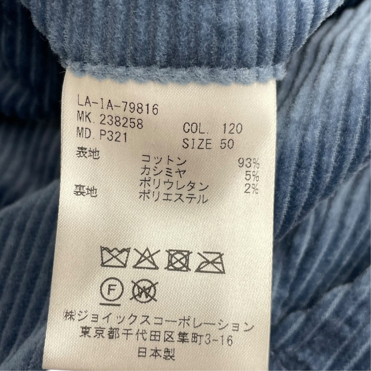 セットアップLA-IA-79816