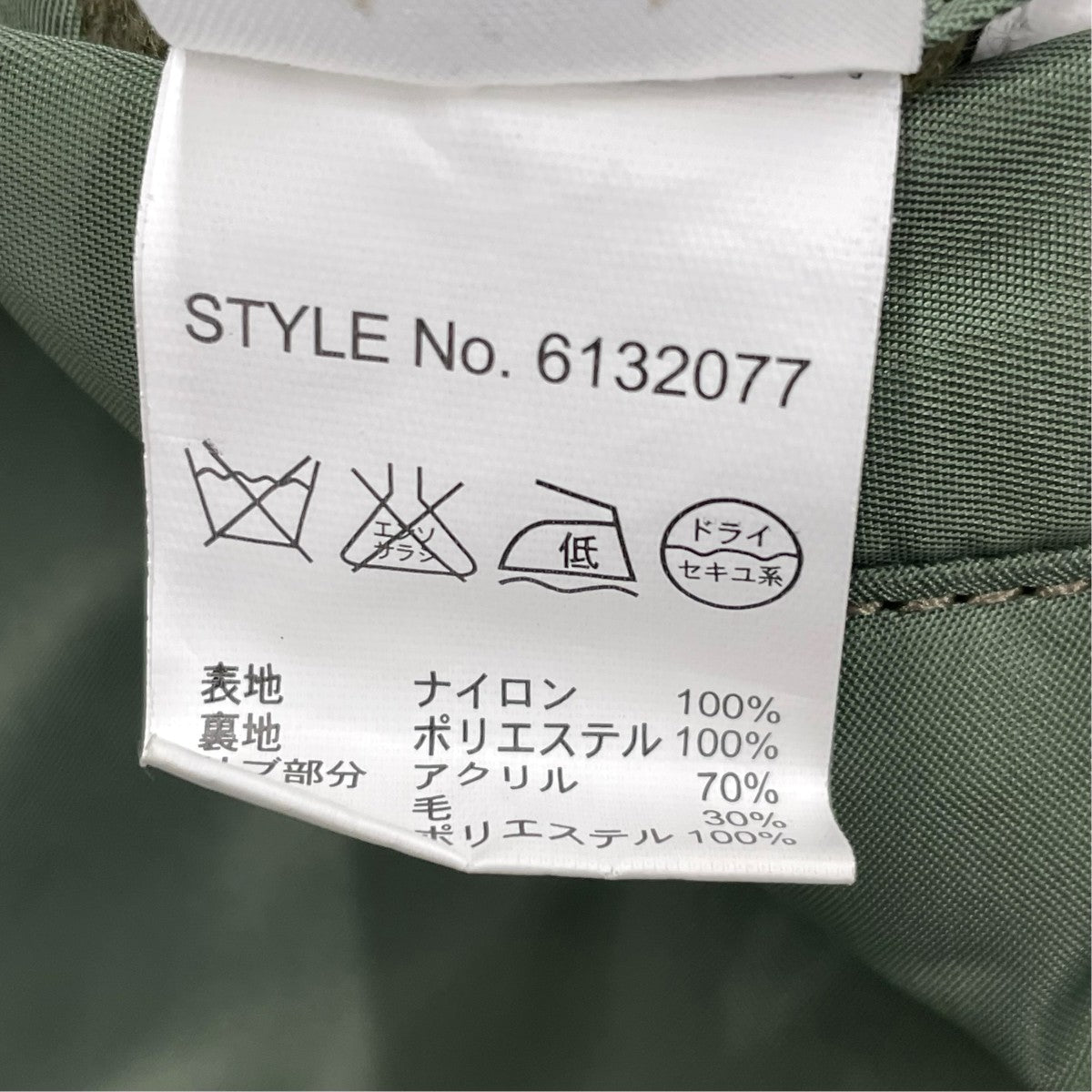 AVIREX MA-1ジャケット8415-818-7352 古着・中古-6枚目のアイテム画像