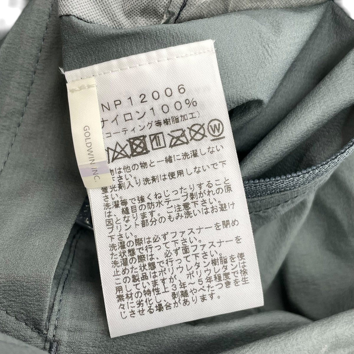 THE NORTH FACE Venture JacketジャケットNP12006 古着・中古-5枚目のアイテム画像