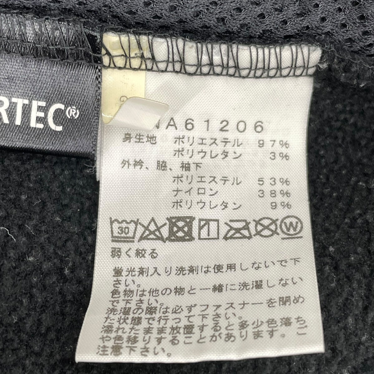 ZI VERSA MID JACKETフリースジャケットNA61206