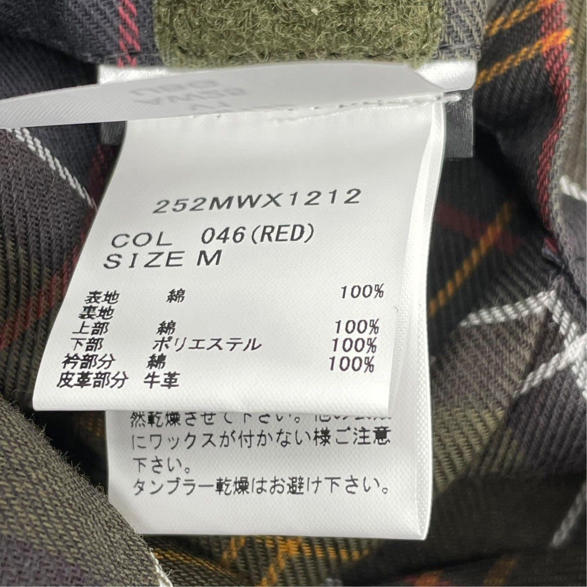 Barbour SPEY Waxed Jacketジャケット252MWX1212 古着・中古-7枚目のアイテム画像