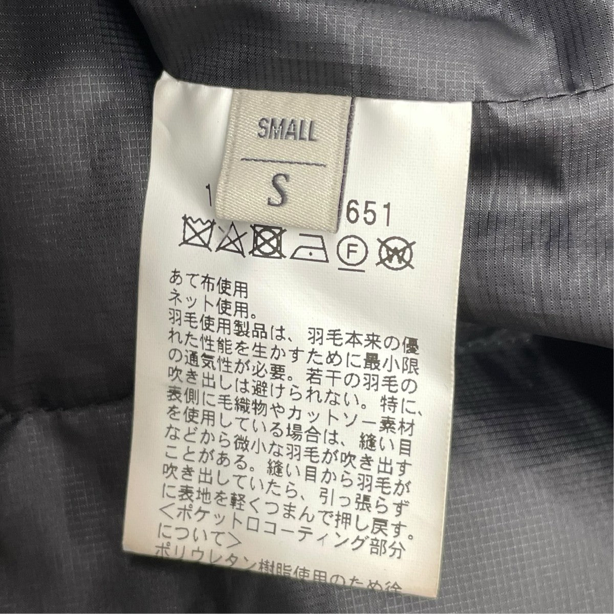 BEAUTY＆YOUTH ダウンジャケット1255-114-9651 古着・中古-5枚目のアイテム画像