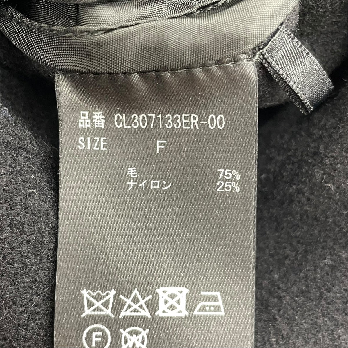 マンテコリバーベストCL307133ER-00