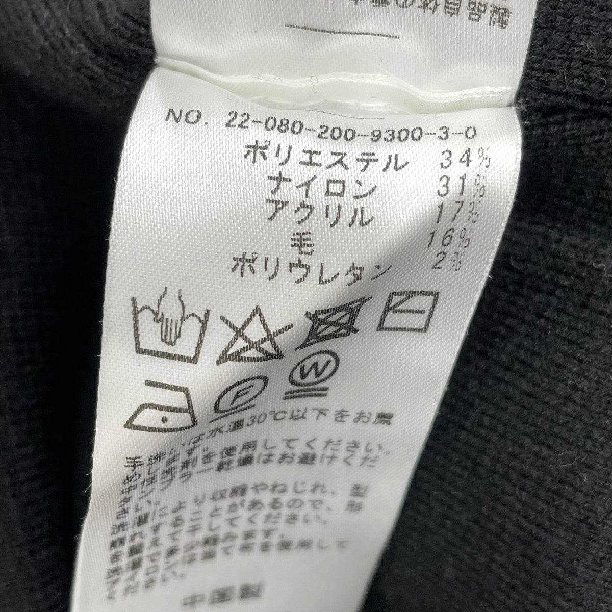 Spick and Span ロングベスト22-080-200-9300-3-0 古着・中古-5枚目のアイテム画像