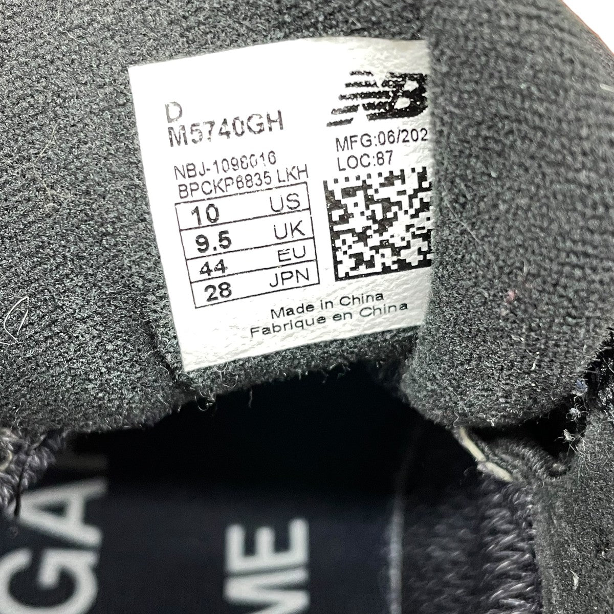 スニーカーM5740GH