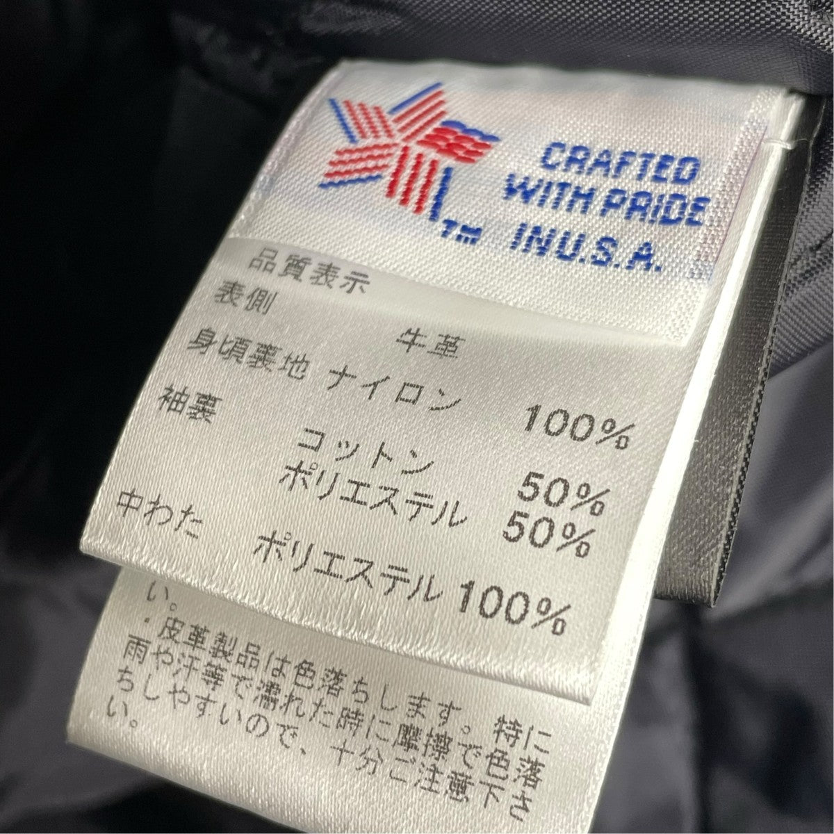 Schott レザージャケット7823950084 古着・中古-7枚目のアイテム画像