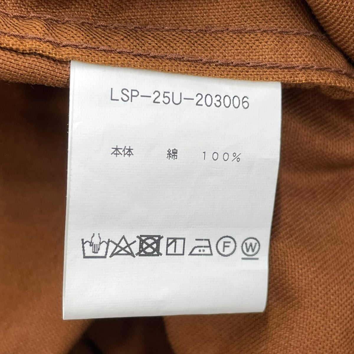 TRADITIONAL TIELOCKEN COATコート