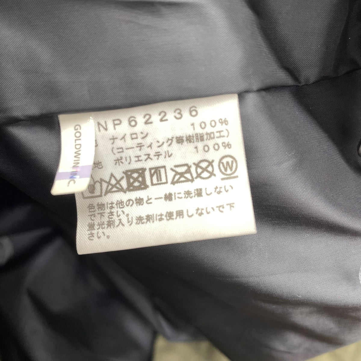 マウンテンパーカー